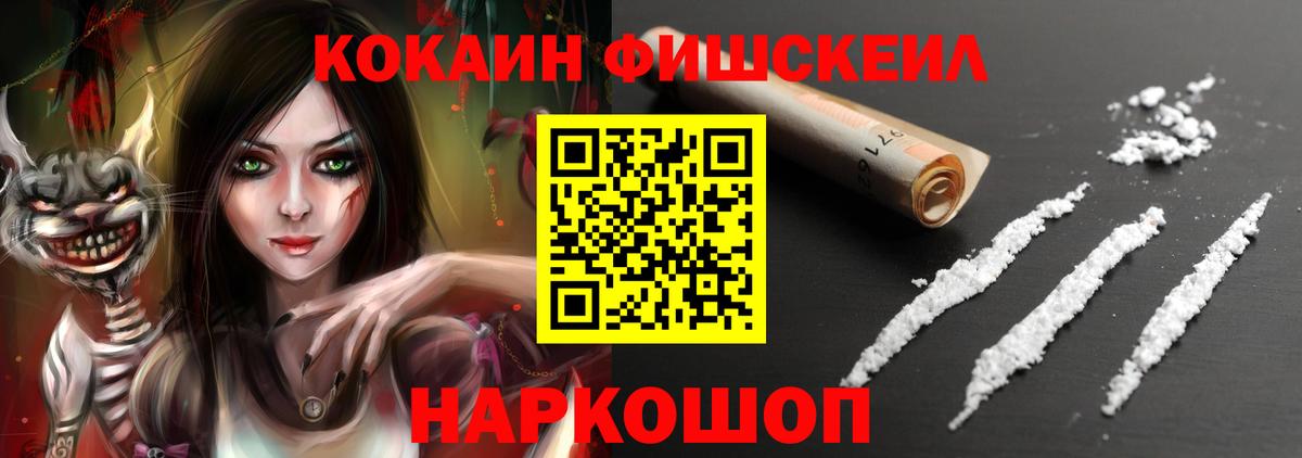 Cocaine 99%  COCAIN Колумбийский  Кокаин  Вход с VPN  Похвистнево 