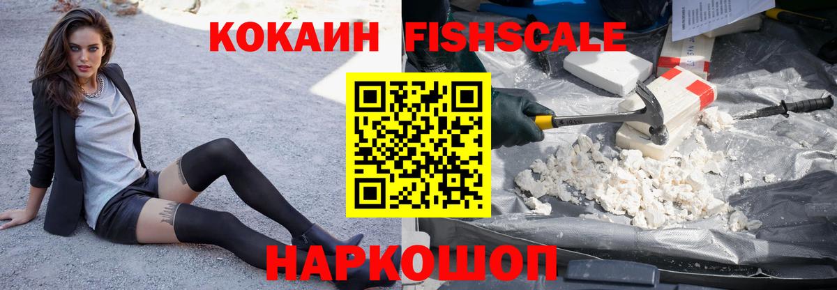 МДМА  Каннабис  A PVP СОЛЬ кристаллы  КОКАИН  Похвистнево  Вход с VPN  МЕФ   ГАШ 