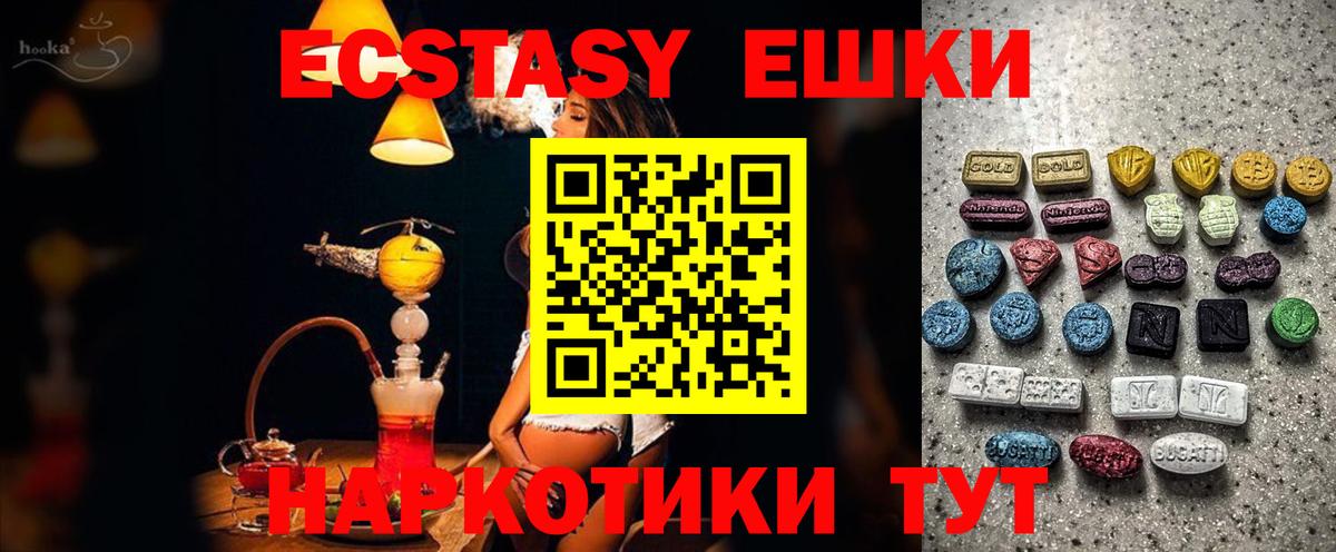 ЭКСТАЗИ louis Vuitton Похвистнево