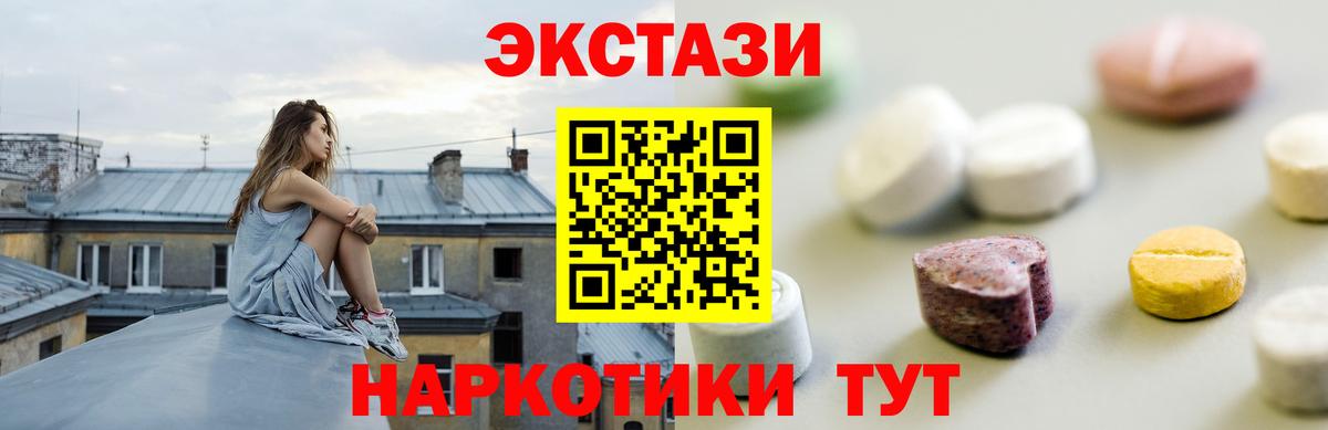 Похвистнево  Ecstasy бентли  kraken tor  площадка официальный сайт  Вход с VPN  ЭКСТАЗИ  Ecstasy Cube 
