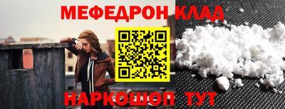 кокаин Бугуруслан