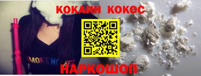 мескалин Кохма