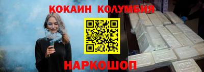 соль курить ск Бузулук