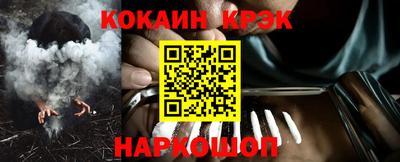 соль курить ск Бузулук