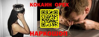 трава Будённовск