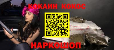 соль курить ск Бузулук