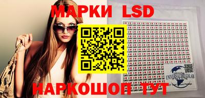 кокаин премиум Красноармейск