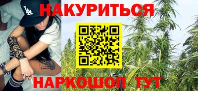 соль курить ск Бузулук