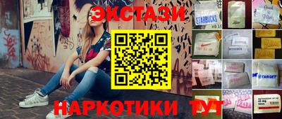 трава Будённовск