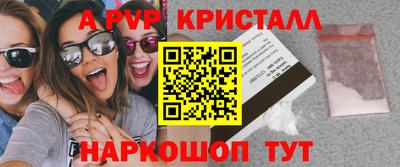 соль курить ск Бузулук