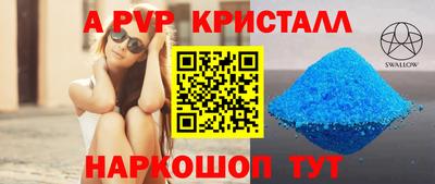 кокаин Бугуруслан
