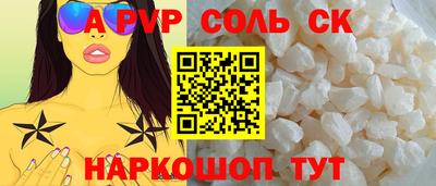 трава Будённовск