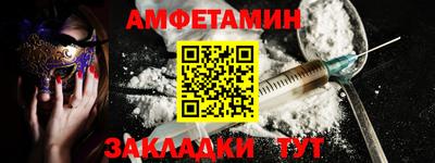 соль курить ск Бузулук