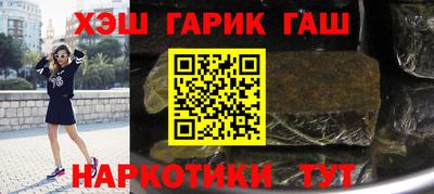соль курить ск Бузулук