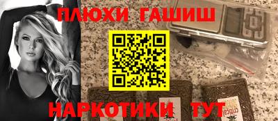 трава Будённовск