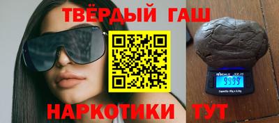 кокаин Бугуруслан