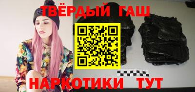 кокаин Бугуруслан