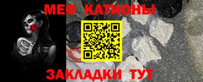 кокаин Бугуруслан