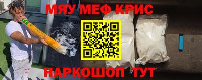 трава Будённовск