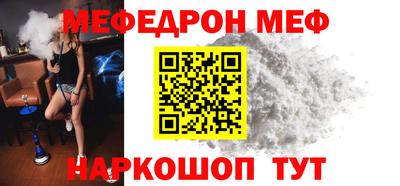 трава Будённовск