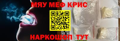 кокаин Бугуруслан