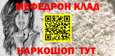 кокаин Бугуруслан