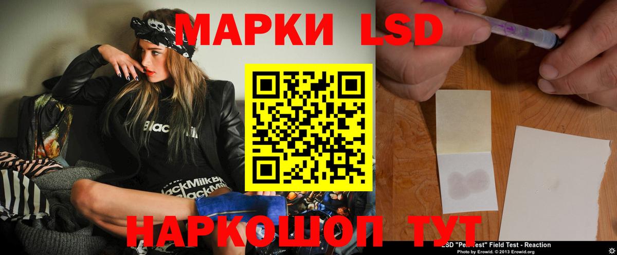 Лсд 25 экстази ecstasy  Вход с VPN  Похвистнево  Лсд 25 экстази кислота 
