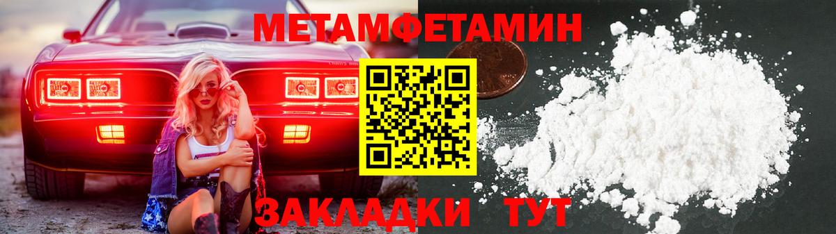 Похвистнево  Первитин витя  Вход с VPN  Первитин витя 