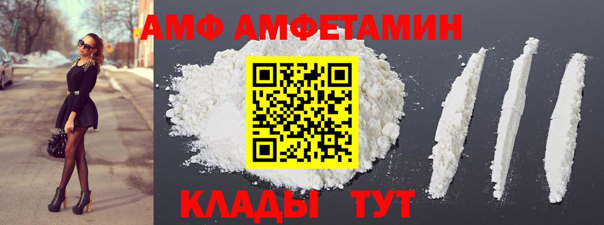 Метамфетамин Methamphetamine Похвистнево