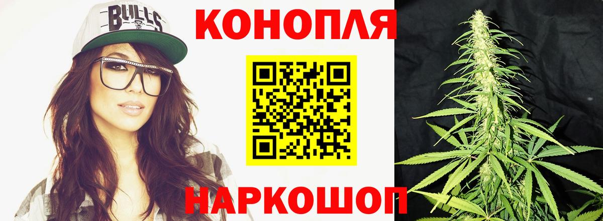 Похвистнево  Канабис конопля  Вход с VPN  Каннабис Bruce Banner 