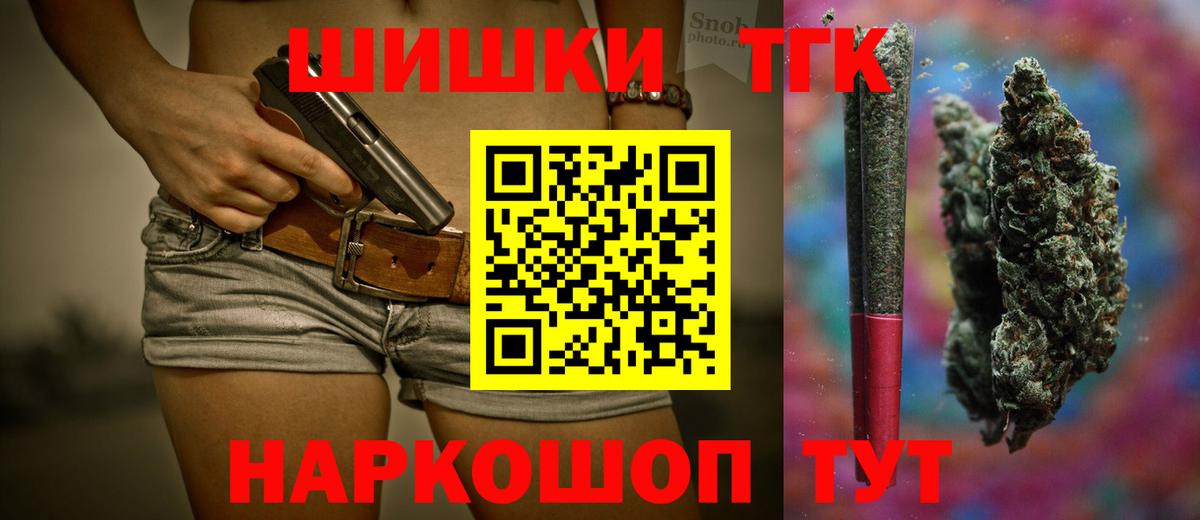 Метадон Похвистнево